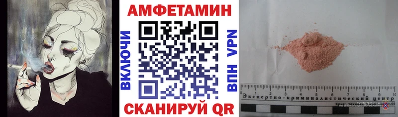 АМФ Premium  где купить наркотик  Ессентукская 