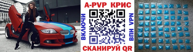 A-PVP СК КРИС  Ессентукская 