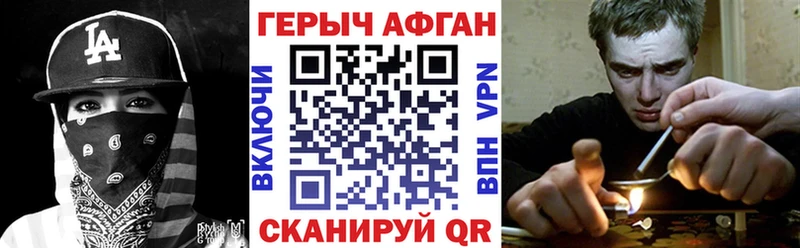 ГЕРОИН гречка  Ессентукская 