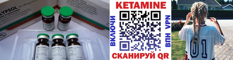 даркнет сайт Ессентукская КЕТАМИН VHQ