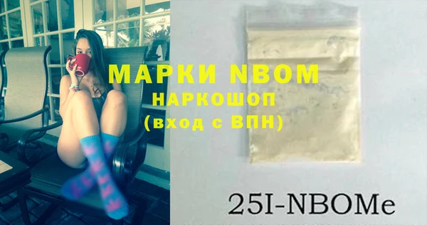PSILOCYBIN Алексеевка