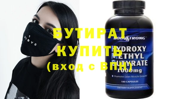 MESCALINE Алексин