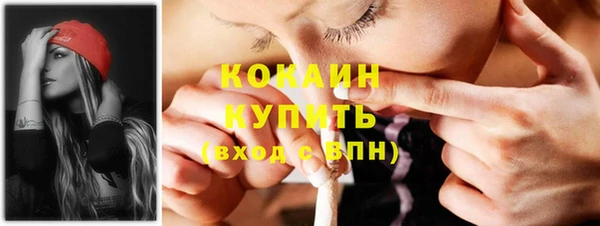 кокаин VHQ Бердск