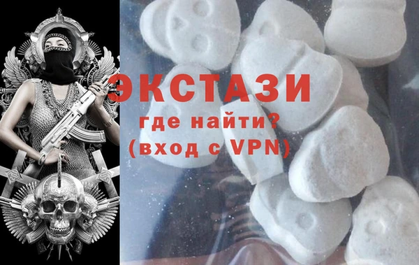 COCAINE Абаза