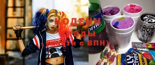 MESCALINE Алексин