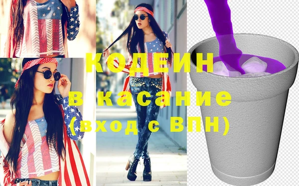 MESCALINE Алексин