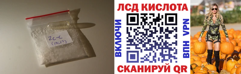 LSD-25 экстази кислота  где найти   Ессентукская 