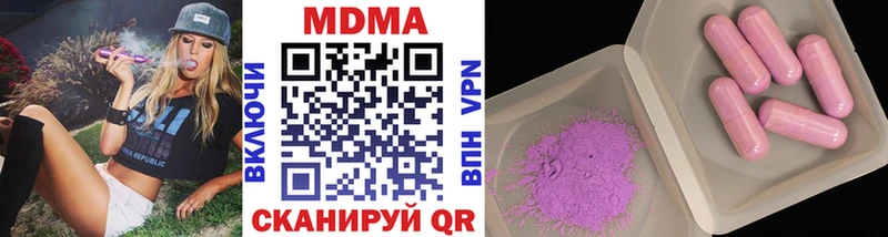 MDMA молли  что такое наркотик  Ессентукская 
