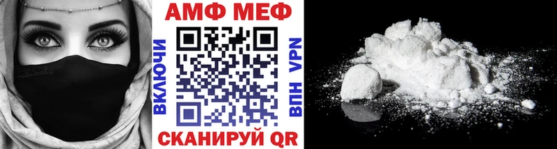 Метамфетамин мет  Ессентукская 