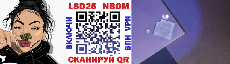 хочу   Ессентукская  darknet клад  Наркотические марки 1,5мг 