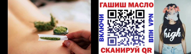 ТГК гашишное масло  где купить наркоту  Ессентукская 